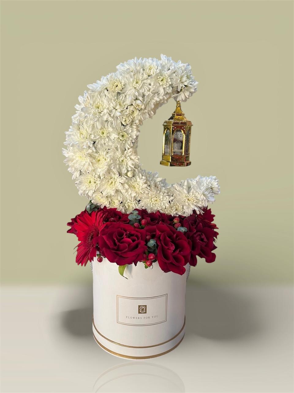 c6c2cccb-bb09-44d6-b969-a775809acc30 Ramadan Gift Arrangement - Image 1